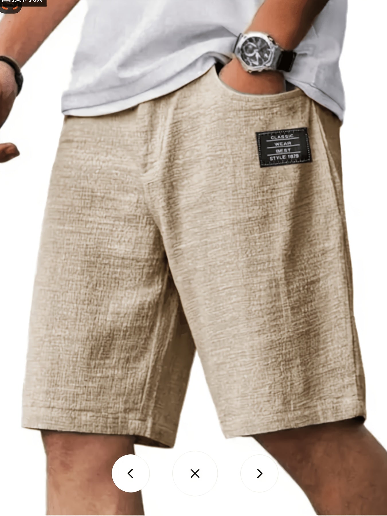 Montarello Men’s Textured Relaxed Summer Shorts